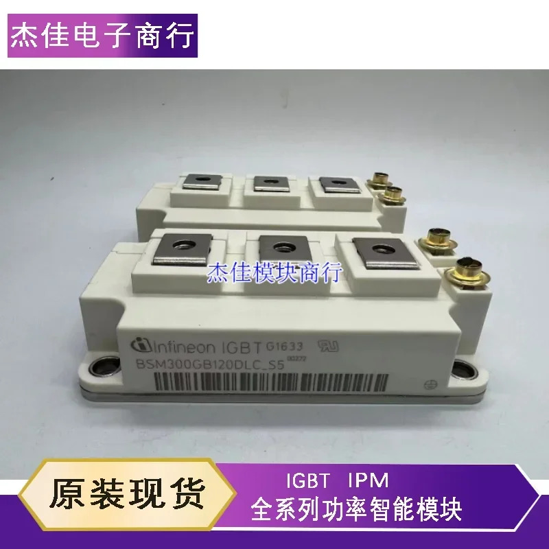 BSM300GB120DLC BSM300GB120DLC-S5 BSM150GB120DN2 FF400R17KE3