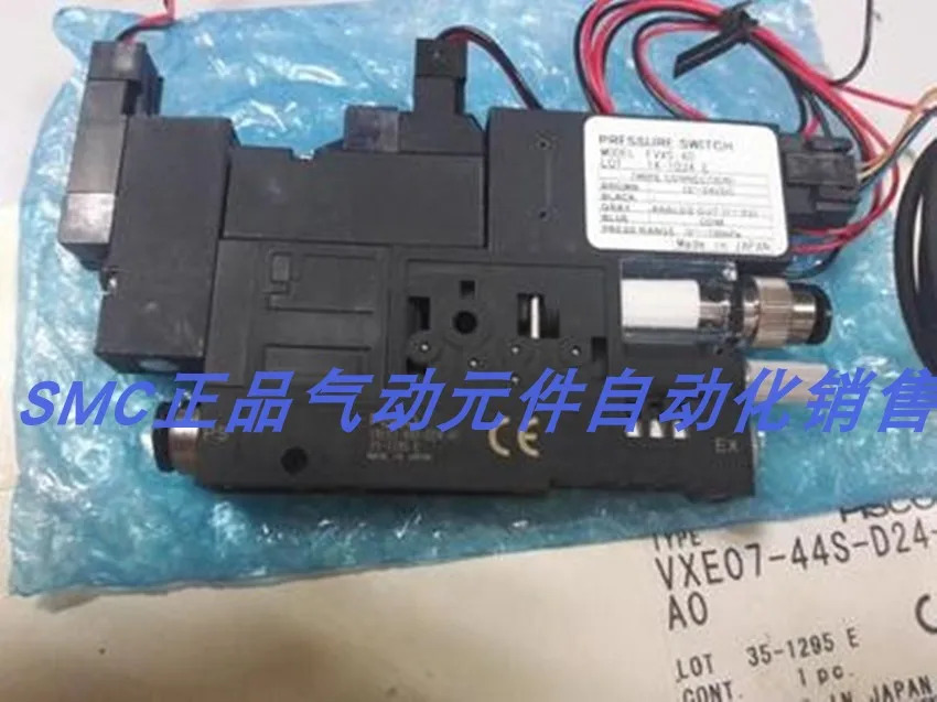 PISCO 진공 발생기 VXE07-66S-D24-D 스페셜