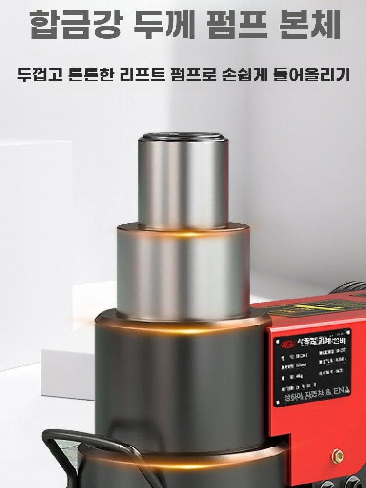유압 작키 에어잭 중장비 트럭 정비 작기 리프트 자키 접이식 50T - 상세 이미지 4