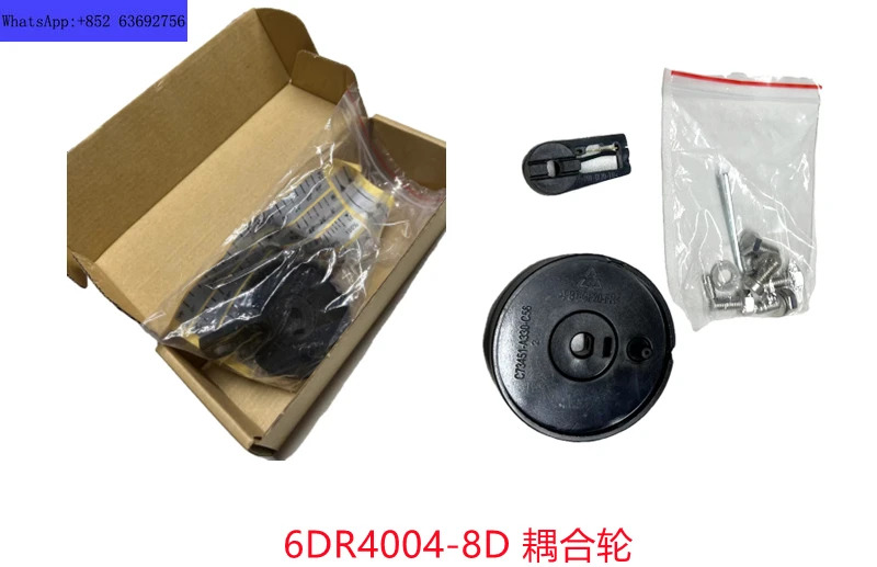 밸브 포지셔너 커플링 휠 각도 트래블 연결 장착 브래킷 6DR4004-8D