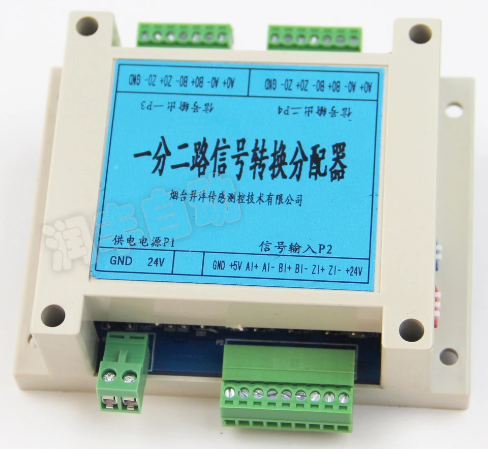 1 대 2 신호 디스트리뷰터 출력 옵션 싱글 엔드 차동 변환 모듈 TTL to HTL 5 V 24V