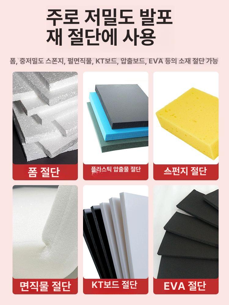 미술 열절단기 조각기 열선커터기 커팅기 스티로폼절단기 - 상세 이미지 4