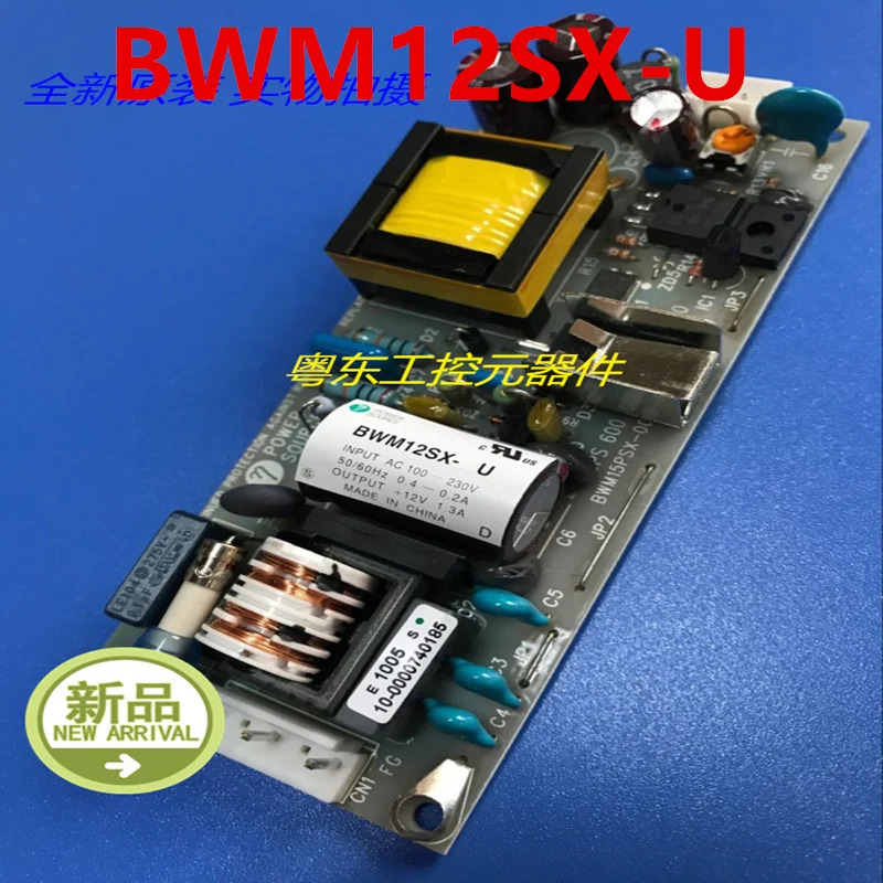 전원공급장치 BWM12SX-U BWM12SX U 신