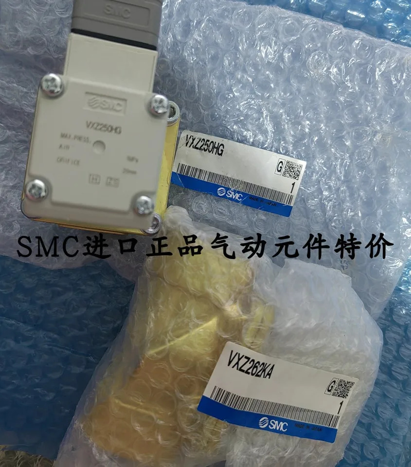 SMC 솔레노이드 밸브 VXD233BAXB VXD240GAXB VX234GA VX234EA