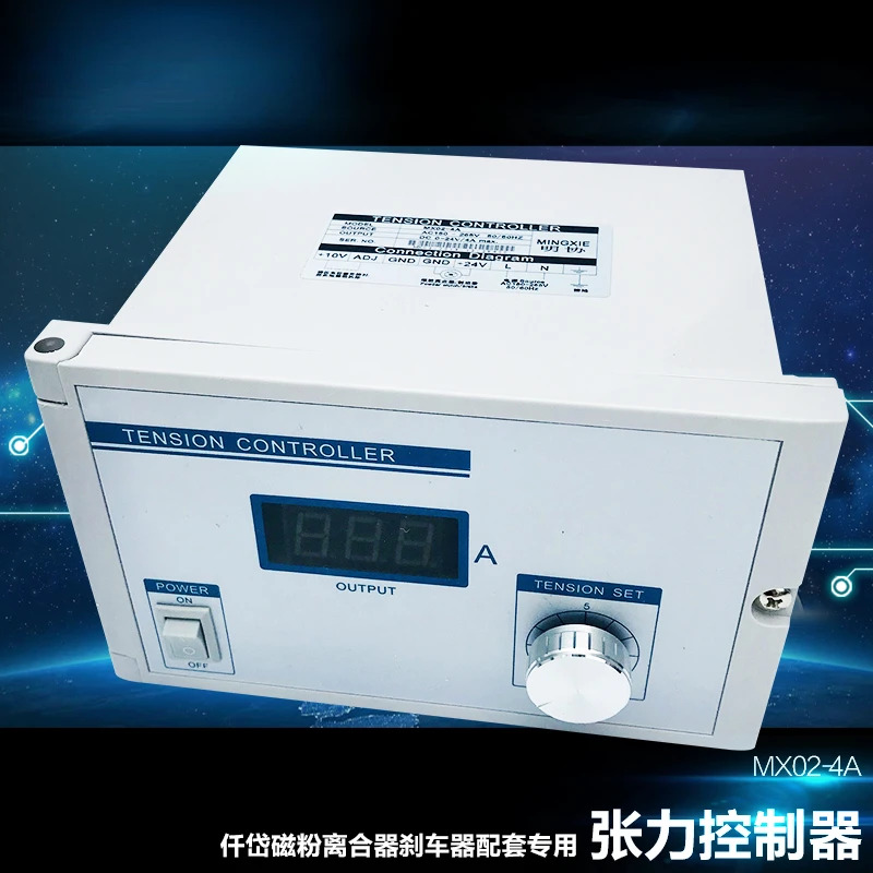 수동 장력 컨트롤러 MX02-4A 마그네틱 파우더 클러치 브레이크