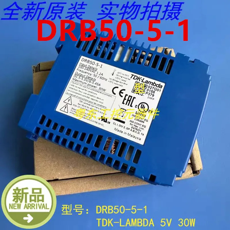 TDK-LAMBDA 5V5.45A 50W DIN 레일 전원공급장치 DRB50-5-1 새