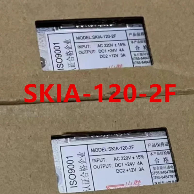 SUNSHENG 24V4A 12V3A 120W 전원공급장치 SKIA호환-120-2F 새