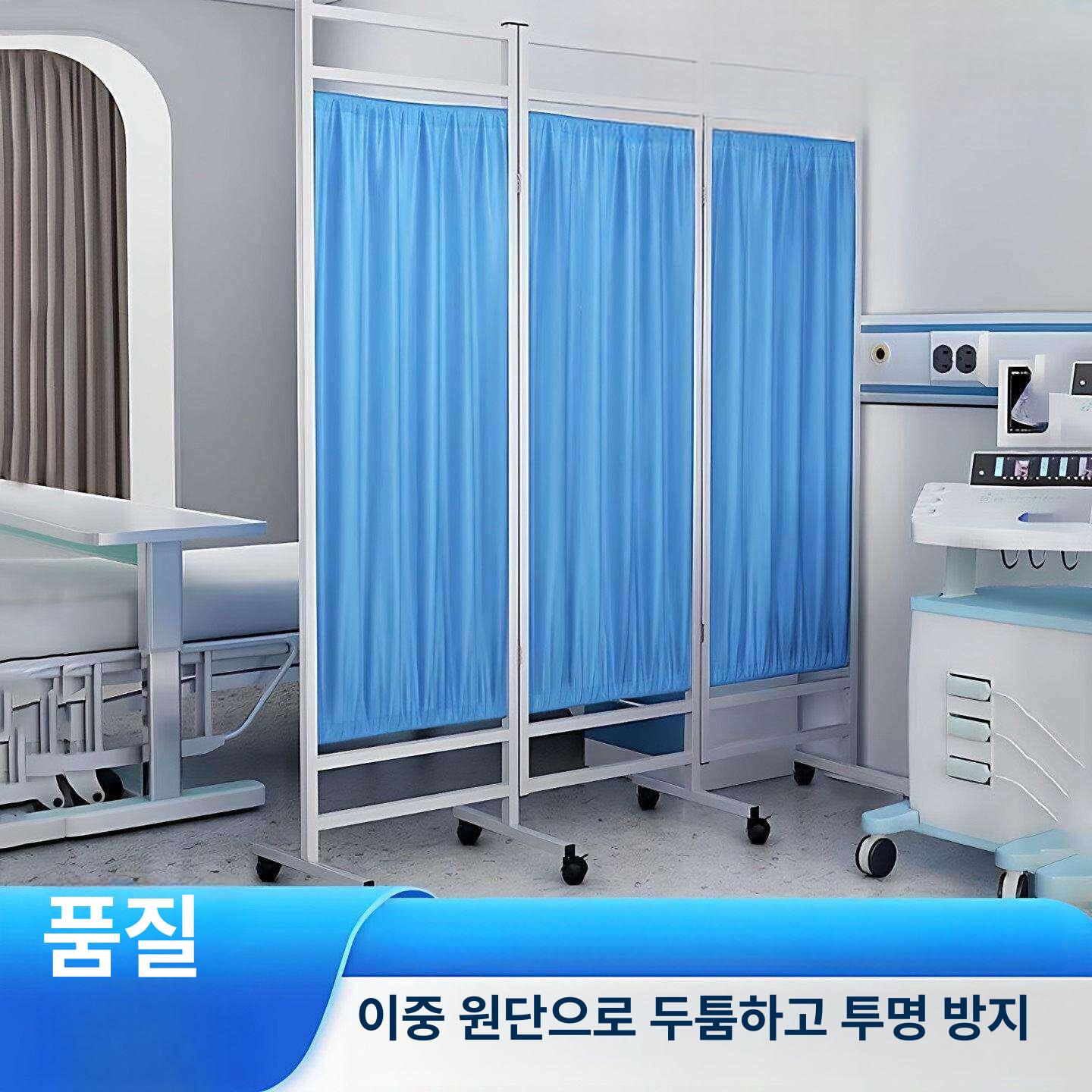 스크린 병원파티션 이동식 가벽 가림막 바퀴 공간분리 방염 격리 간이 병원칸막이 - 상세 이미지 3