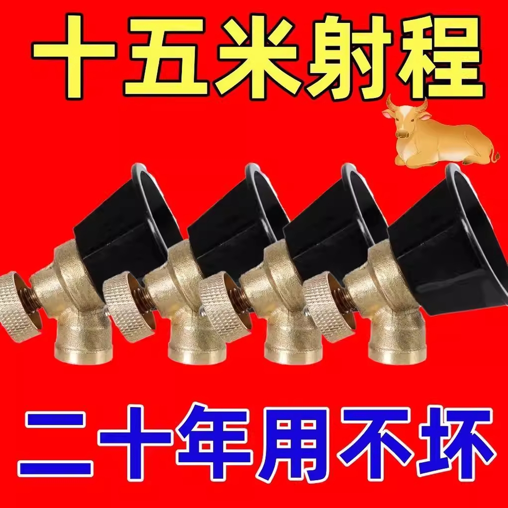 농약살포기 노즐 꼬깔 장대 철 삿갓 안개분사 부품 1개 - 상세 이미지 2
