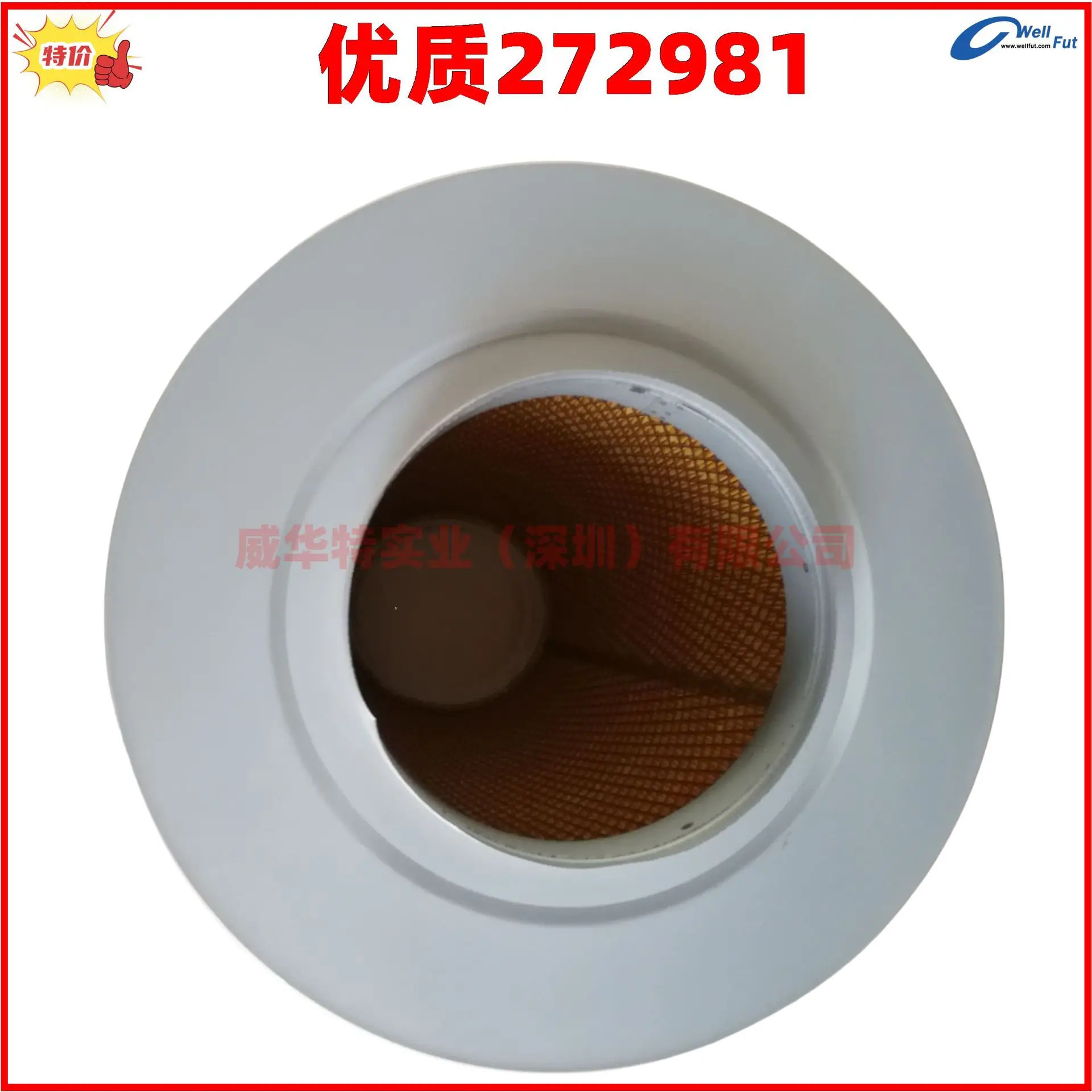 Kohler KOHLER 디젤 발전기 에어 필터 272981 그리드 272982