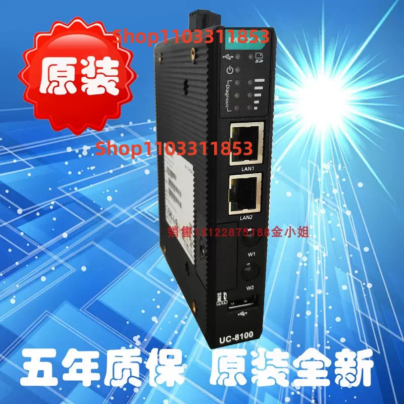 대만 오리지널 UC-8210-T-LX 신
