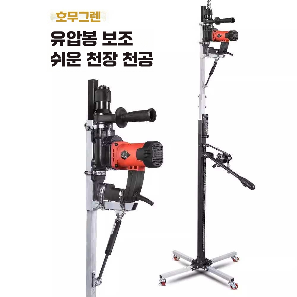 스탠드 천장 앙카 리프트 천장 앵커 타공 브라켓 3.8m - 상세 이미지 3