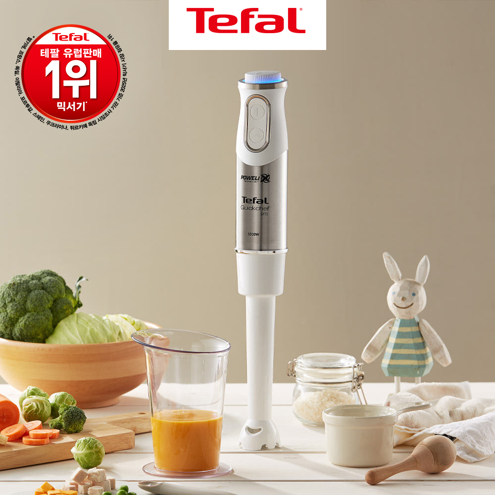 테팔 핸드블렌더 퀵쉐프베베 HB65H1KR - 상품 이미지