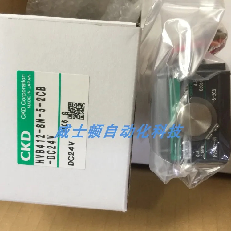 CKD 고진공 솔레노이드 밸브 HVB412-8N-5-2CB HVB412-8N-5-2HS 포장