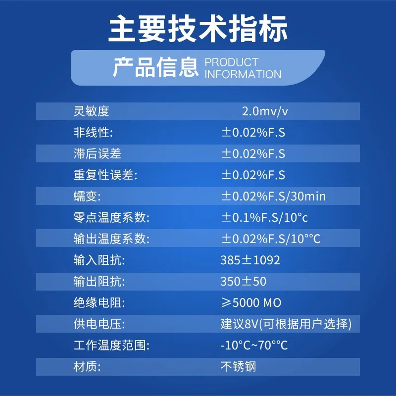 ZNHM 고정밀 압력 측정 계량 센서 5T10T20T30T50T