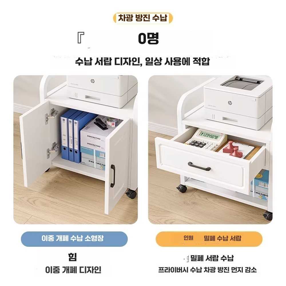 프린터 테이블 본체 수납 바닥형 바퀴 복합기 선반 50x40x40 - 상세 이미지 3