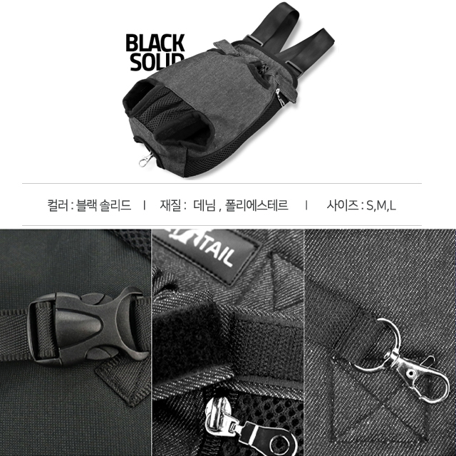 펫테일 강아지 포대기 이동가방 애견 앞가방 슬링백 밀리터리카고 S - 상세 이미지 2