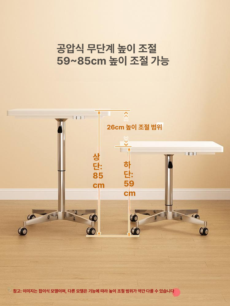 높이조절 이동식 사이드테이블 바퀴형 소파 침대 간이책상 거실 보조탁자 - 상세 이미지 2