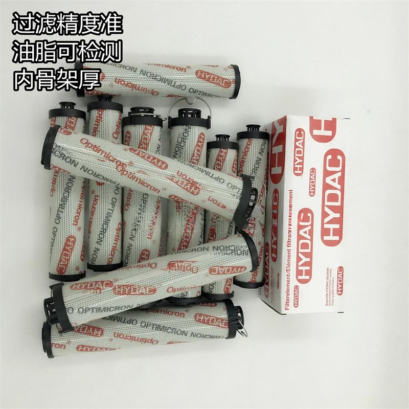 BN 오일 필터 요소 0660R005ON 0660R010ON 0660R020ON