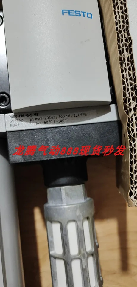 포장 페스토 스위치 밸브 562952 MS9-EM-G-S-VS 신