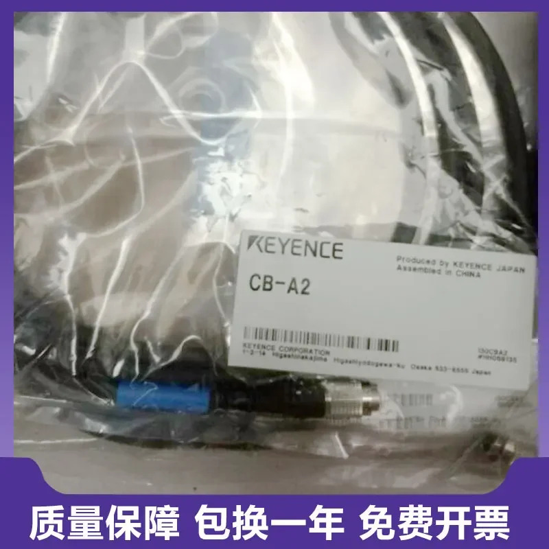 원본 KEYENCE CB-A2 A5 B3 B10 컨트롤러 케이블 센서 헤드 재질