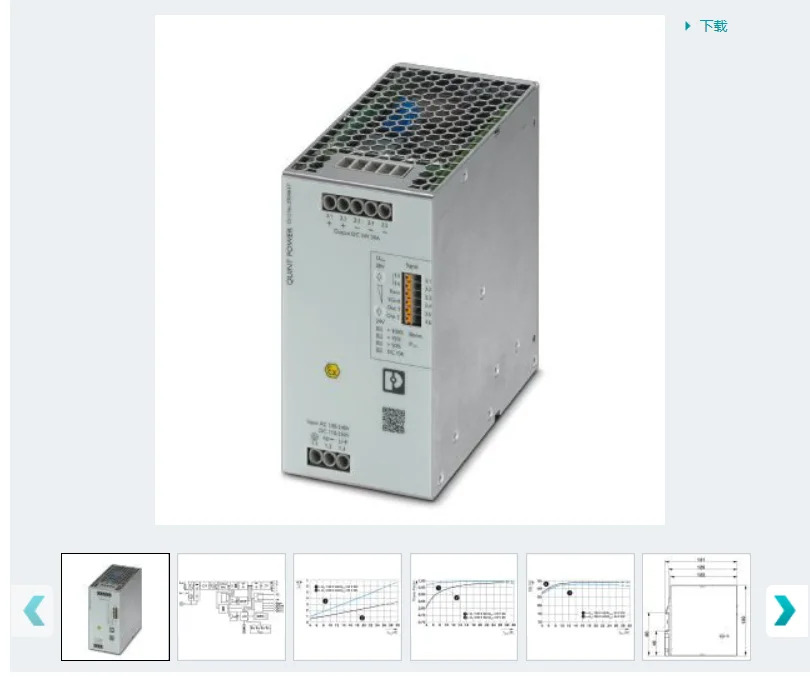 QUINT4-PS/24DC/24DC/20/SC/ - DC/DC 1046881
