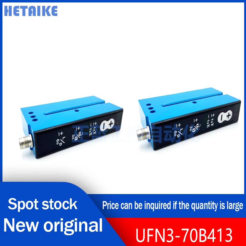 신 오리지널 UFN3-70B413