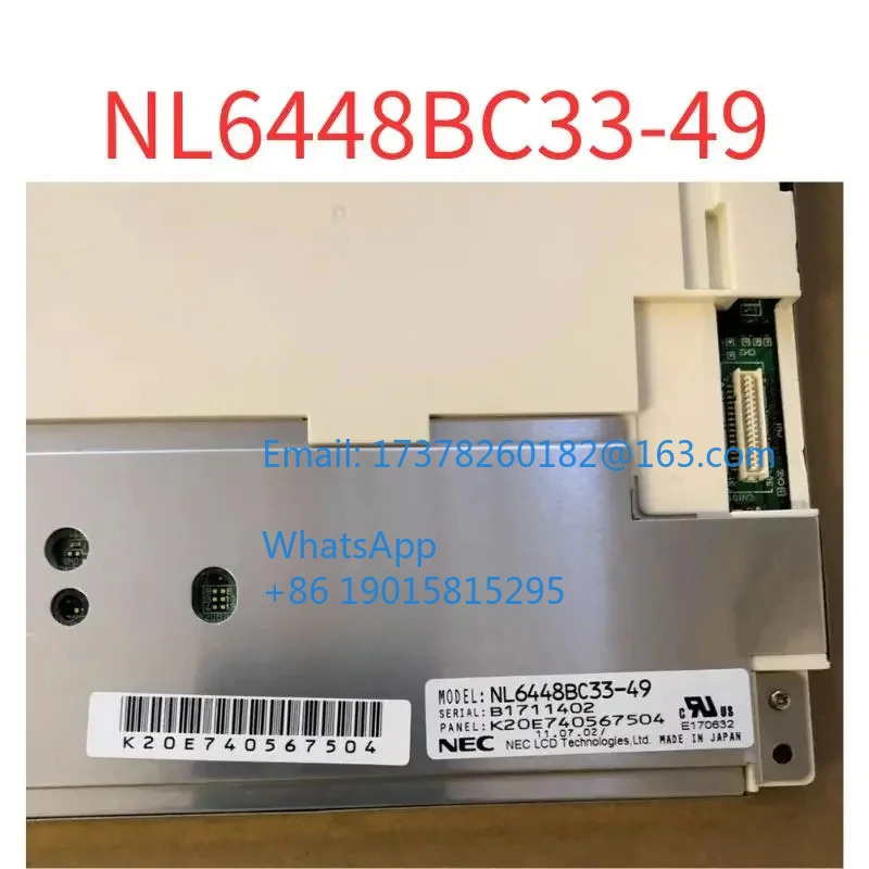 NL6448BC33-49 31i 시스템 디스플레이 화면