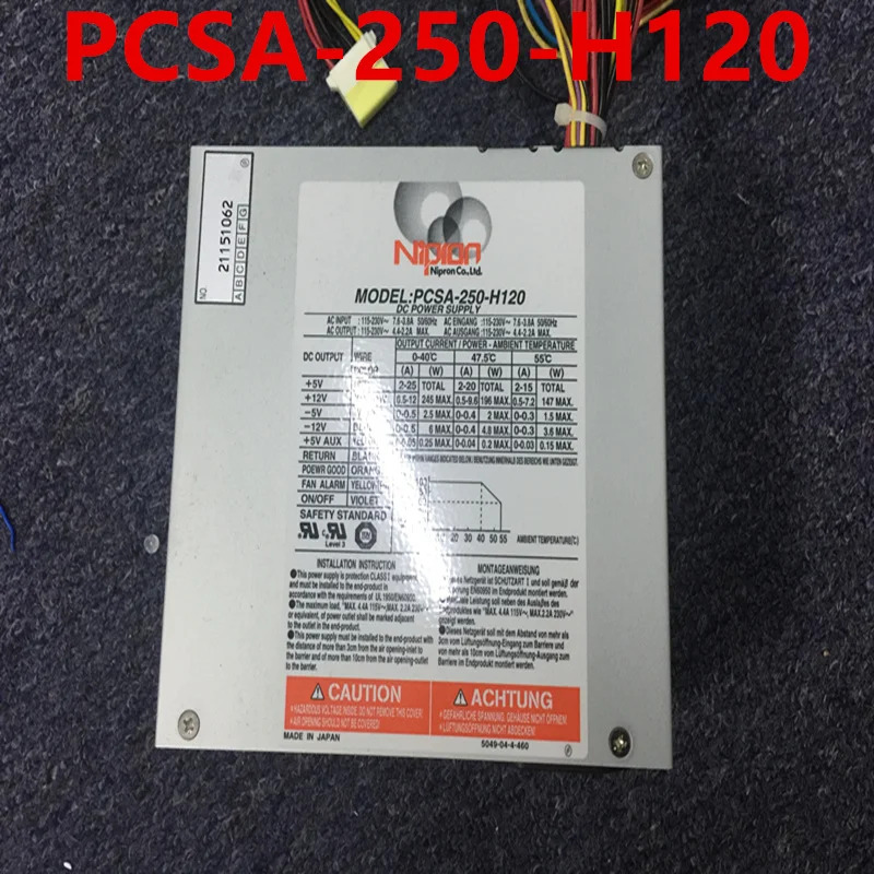 PCSA-250-H120 NIPRON오리지널 전원공급장치 거 250W