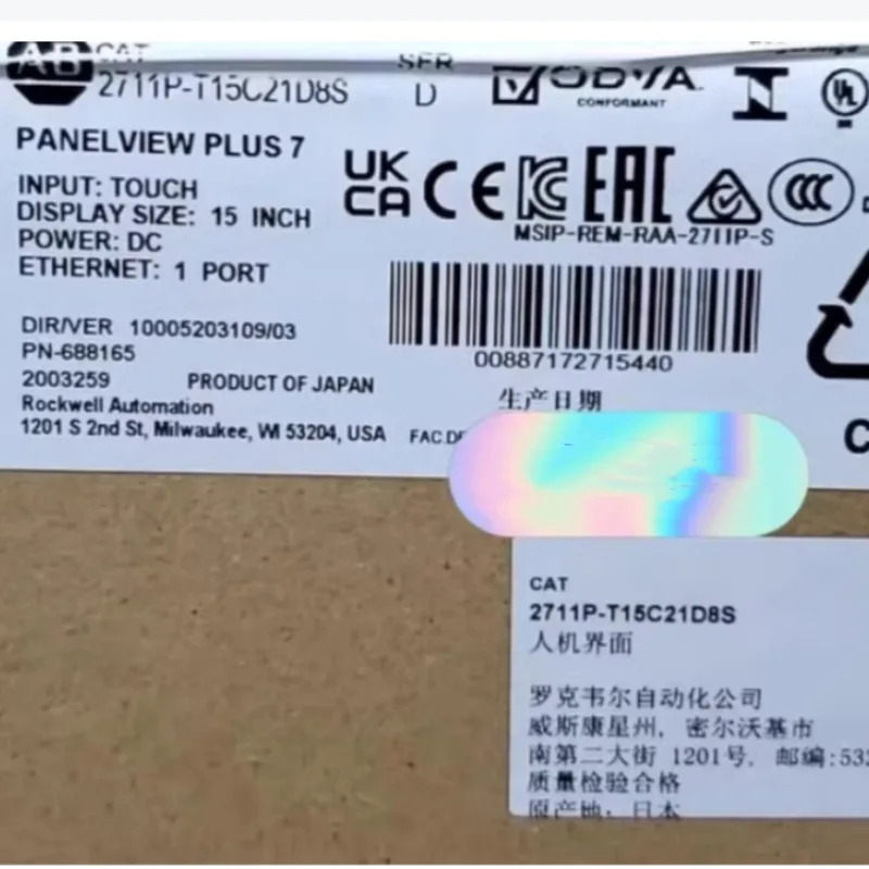 AB 로크웰 터치스크린 2711P-T15C21D8S
