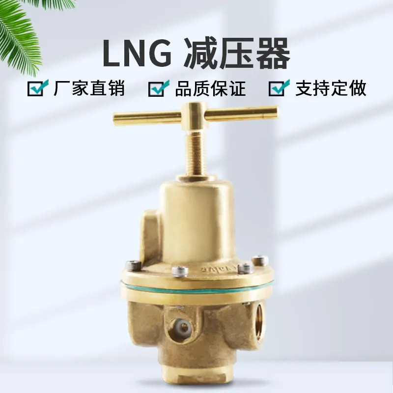 저온 고압 감압밸브 LNG 파이프라인레이저 절단기 전용
