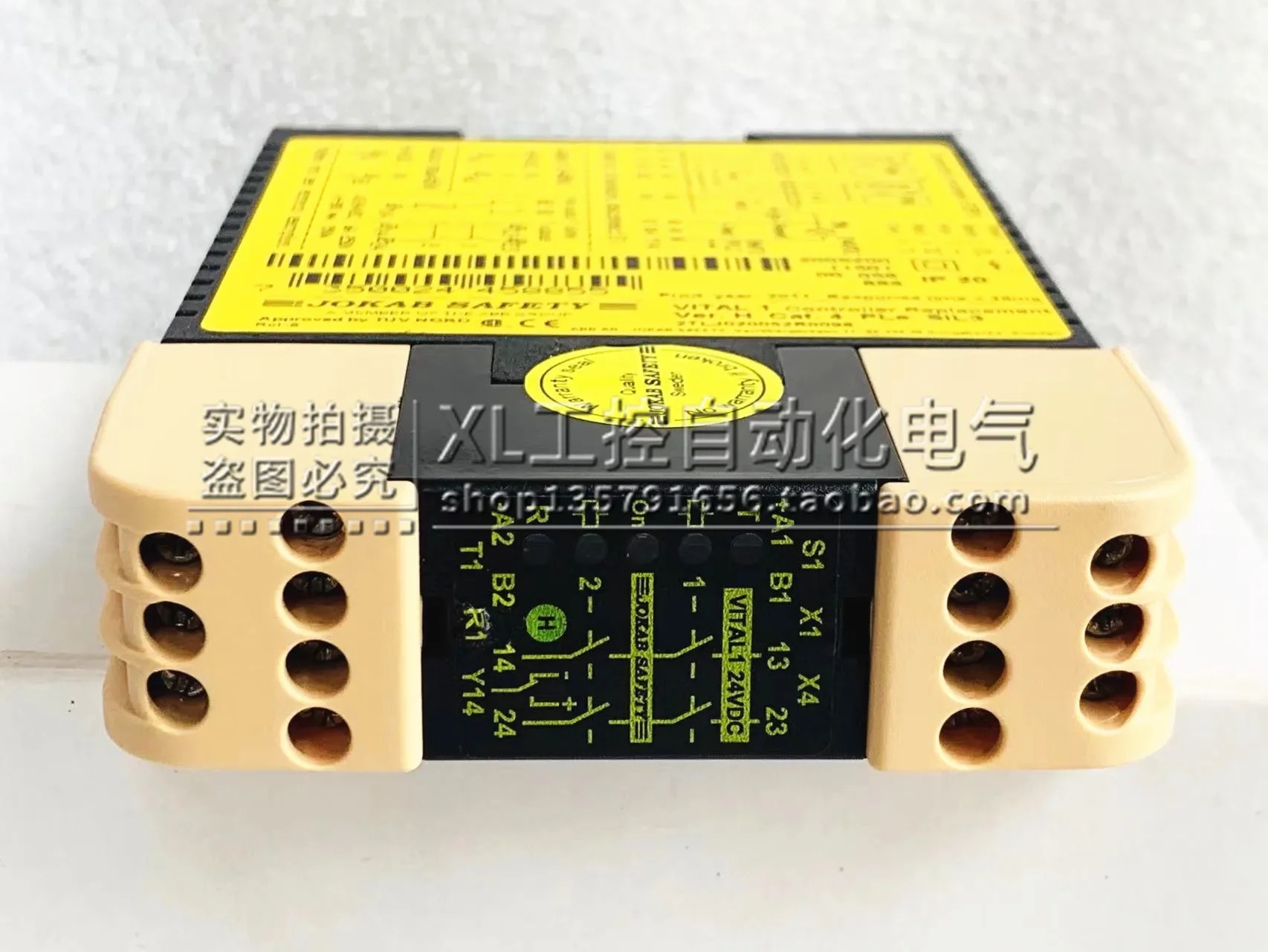 VITAL1 JOKABSAFETY 안전 릴레이 DC24V