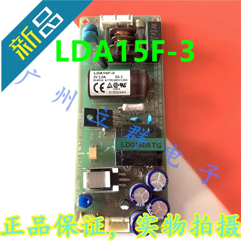 EL 3V3A 15W LDA15F-3새 원본 전원공급장치