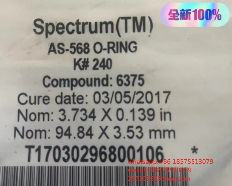 도장 링 6375 Kalrez 6375K-240 94.84x3.53 T17030296800106 AS-568