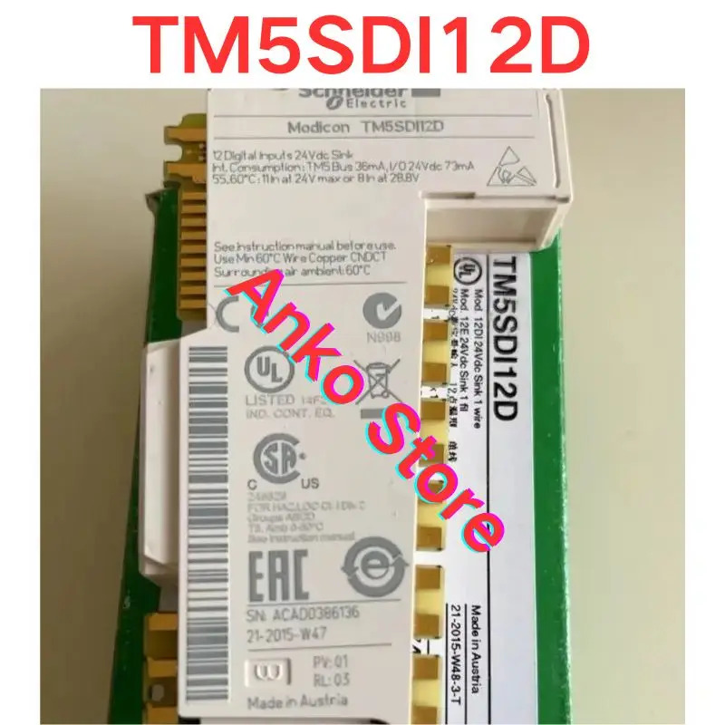 모듈 TM5SDI12D