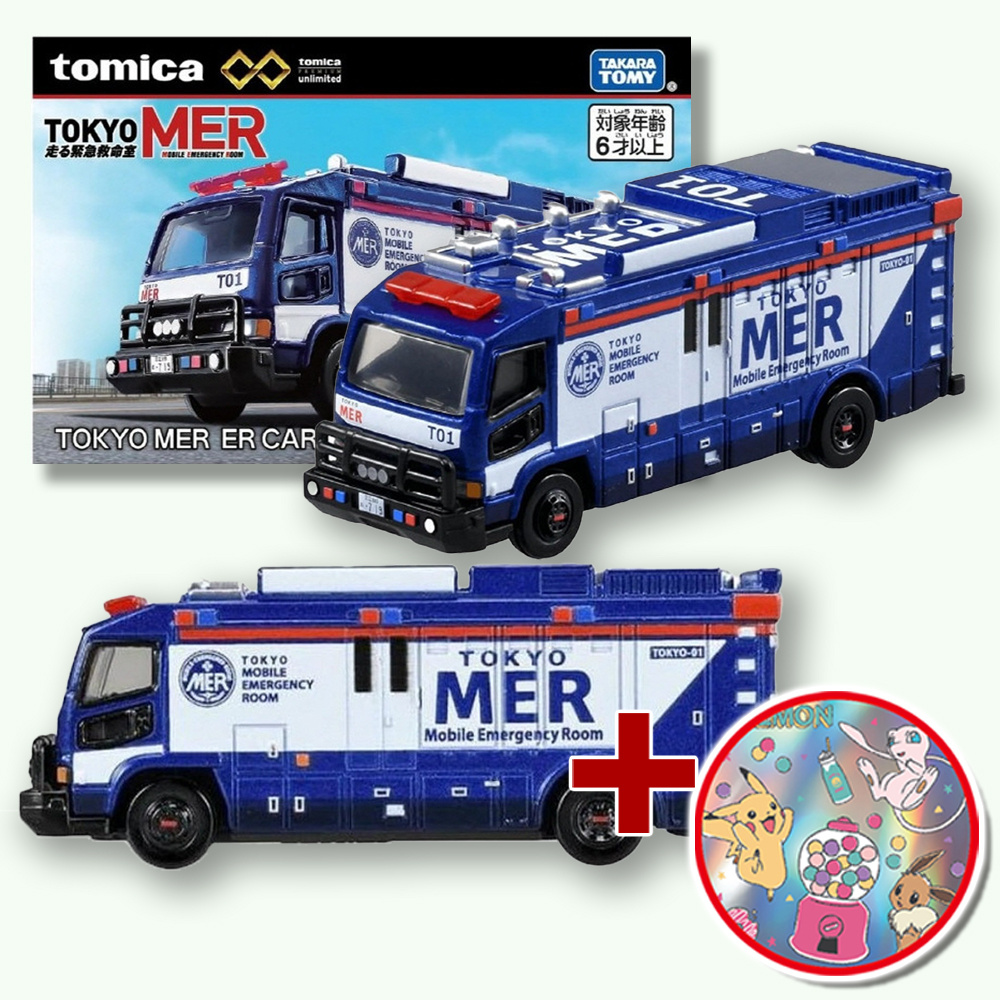 토미카 프리미엄 언리미티드 TOKYO MER ER 카 T01 자동차 장난감 스티커 세트 - 상품 이미지