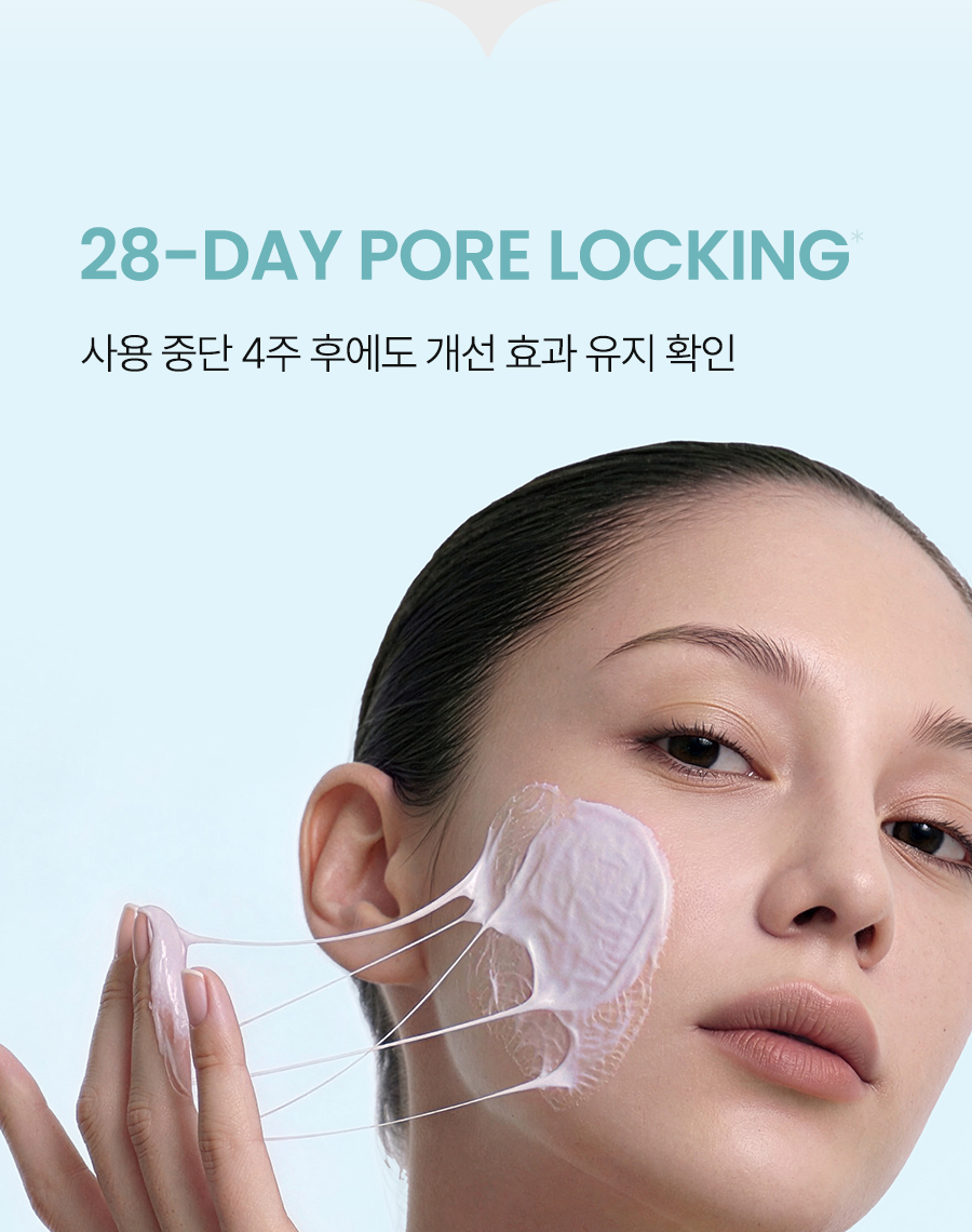 CHARDE Pore Bonding Cream - details 19
