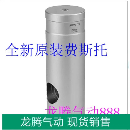 독일 Festo FESTO 178459 KP-20-2000 잠금 실린더 포장