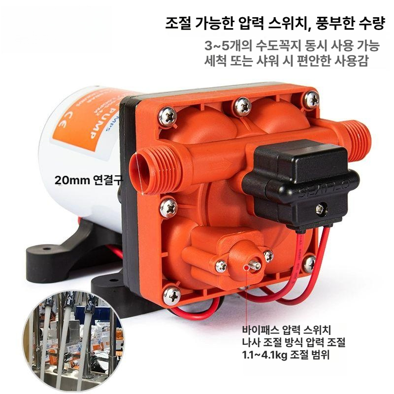 12V 워터펌프 다이어프램 소형 물펌프 캠핑카 카라반 급수펌프 자흡식 가압펌프 - 상세 이미지 3
