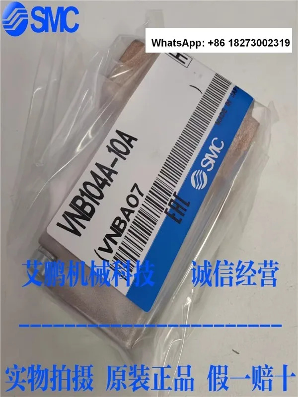 일본 SMC 공압 양방향 밸브 VNB104A-10A