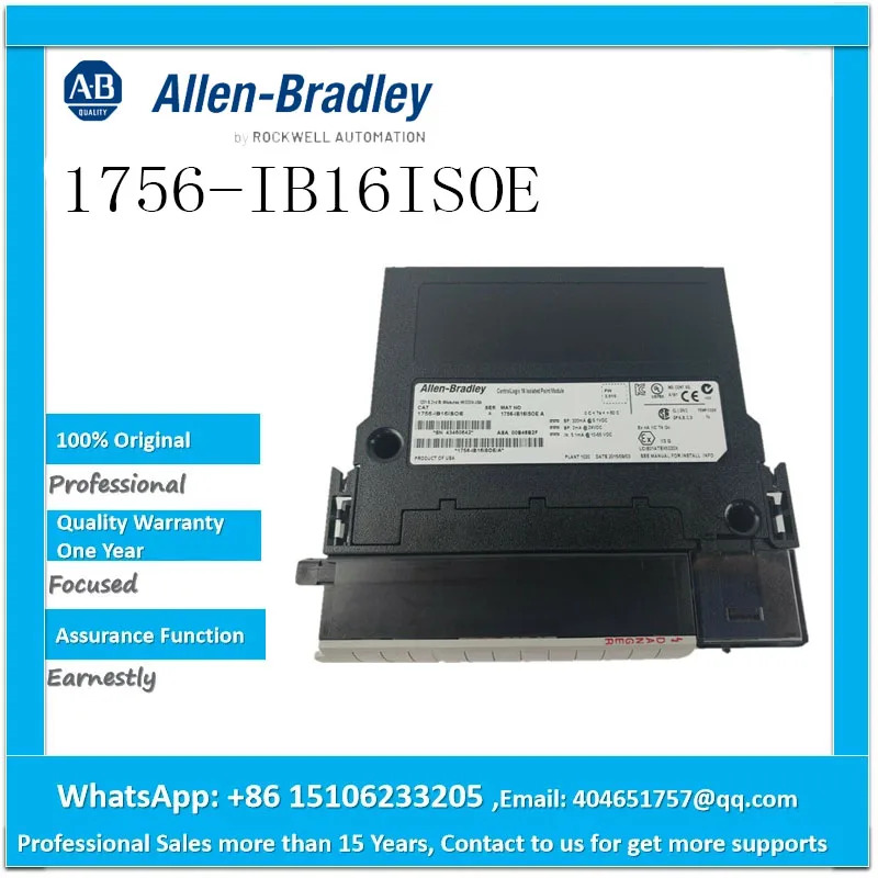 1756-IB16ISOE 납품 전 요청