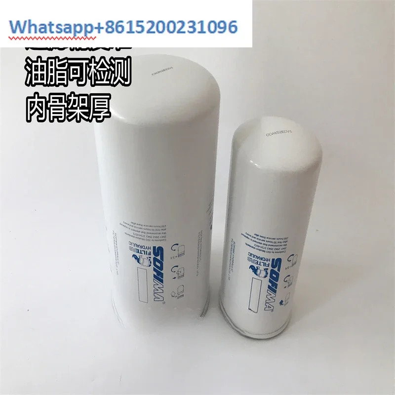 유압 오일 필터 요소 CCA152ECD2 CRE015CV1 CA151EFD1