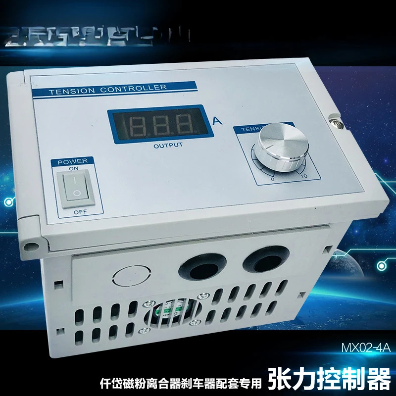 수동 장력 컨트롤러 MX02-4A 마그네틱 파우더 클러치 브레이크