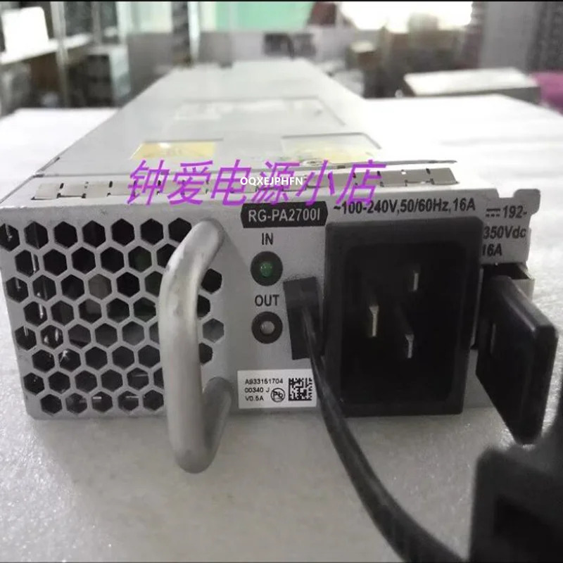 VAPEL오리지널 전원공급장치 2700W RG-PA2700I
