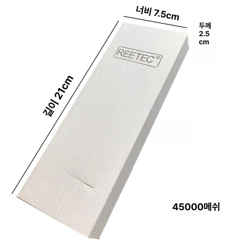 연마기 칼숫돌 전기 기계 그라인더 연마석 칼날갈이 업소용칼갈이 머신 나이프 - 상세 이미지 4