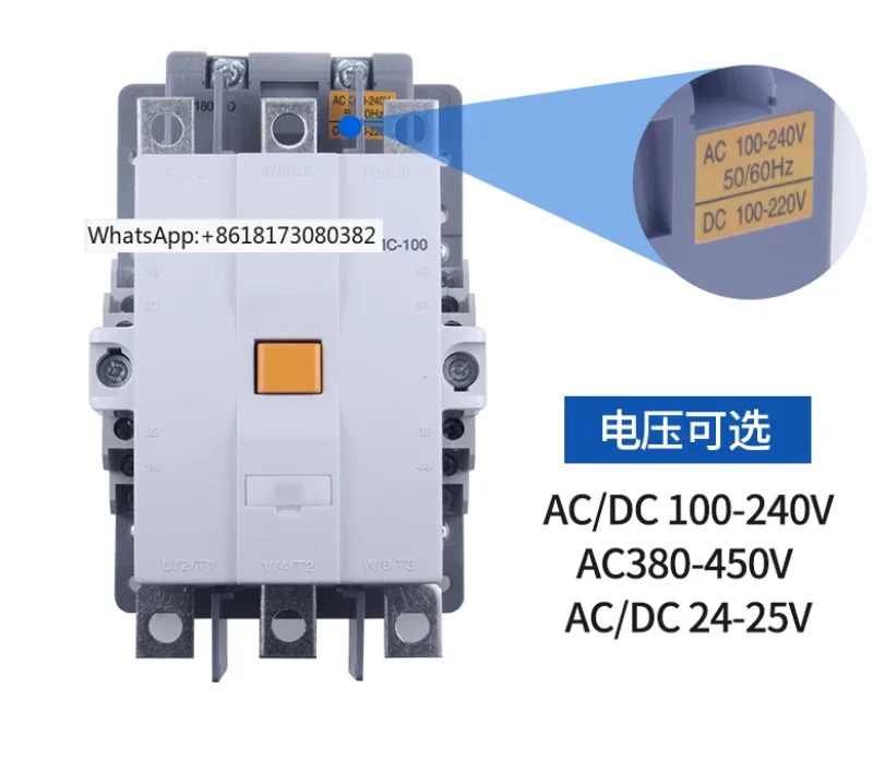 생산 MEC AC 접촉기 GM호환C-100-125-150 신