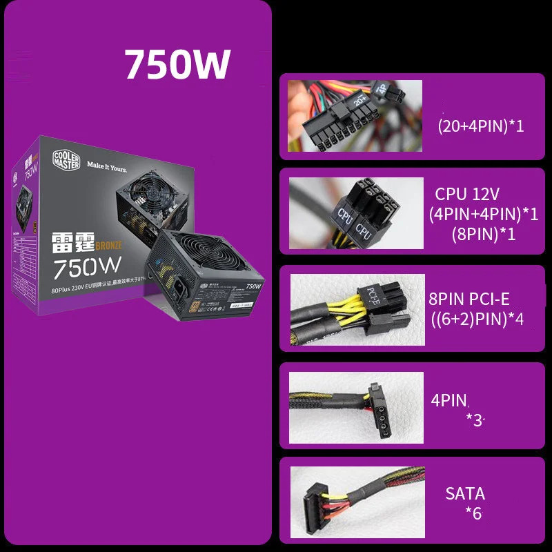 쿨러 마스터오리지널 전원공급장치 MPE-5501-ACABW 500W 550W 600W 650W 700W 750W