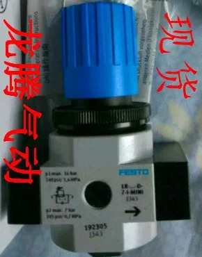 오리지널 독일 감압밸브 LR-S-B 150054 신