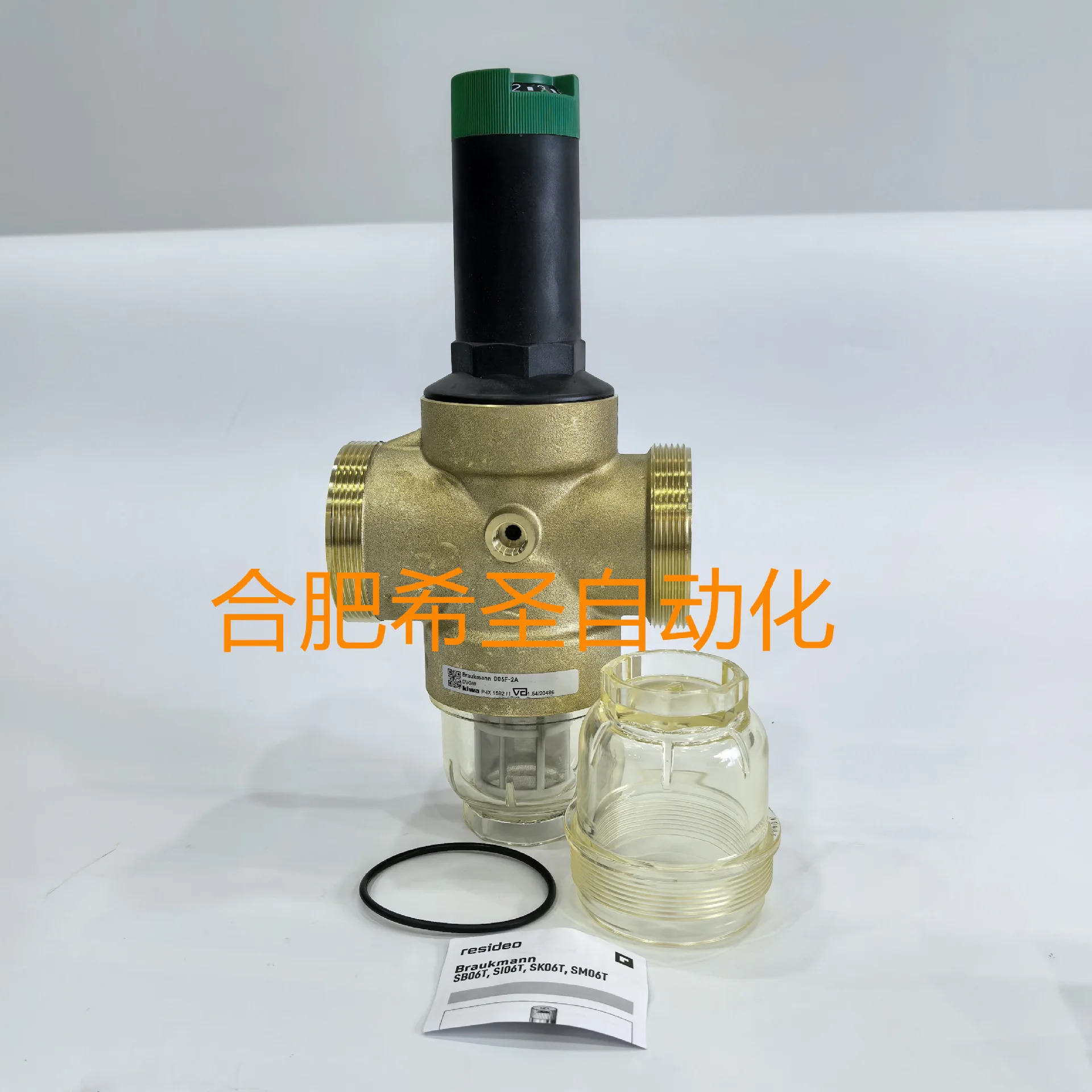 Resideo 감압밸브 필터 컵 SK06T-11/2