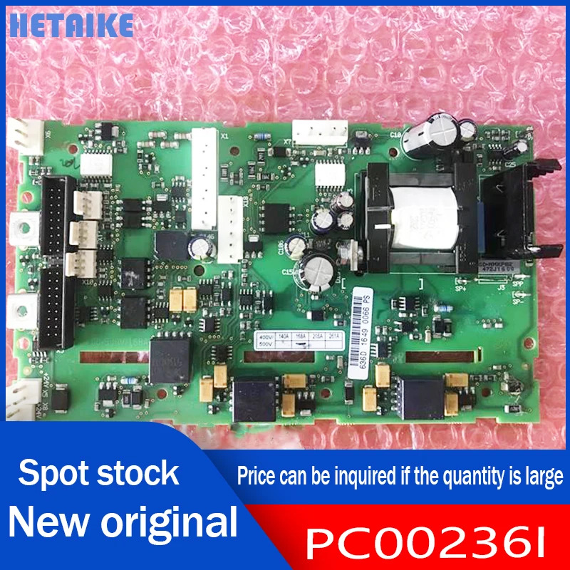 신 오리지널 PC00236I 205A